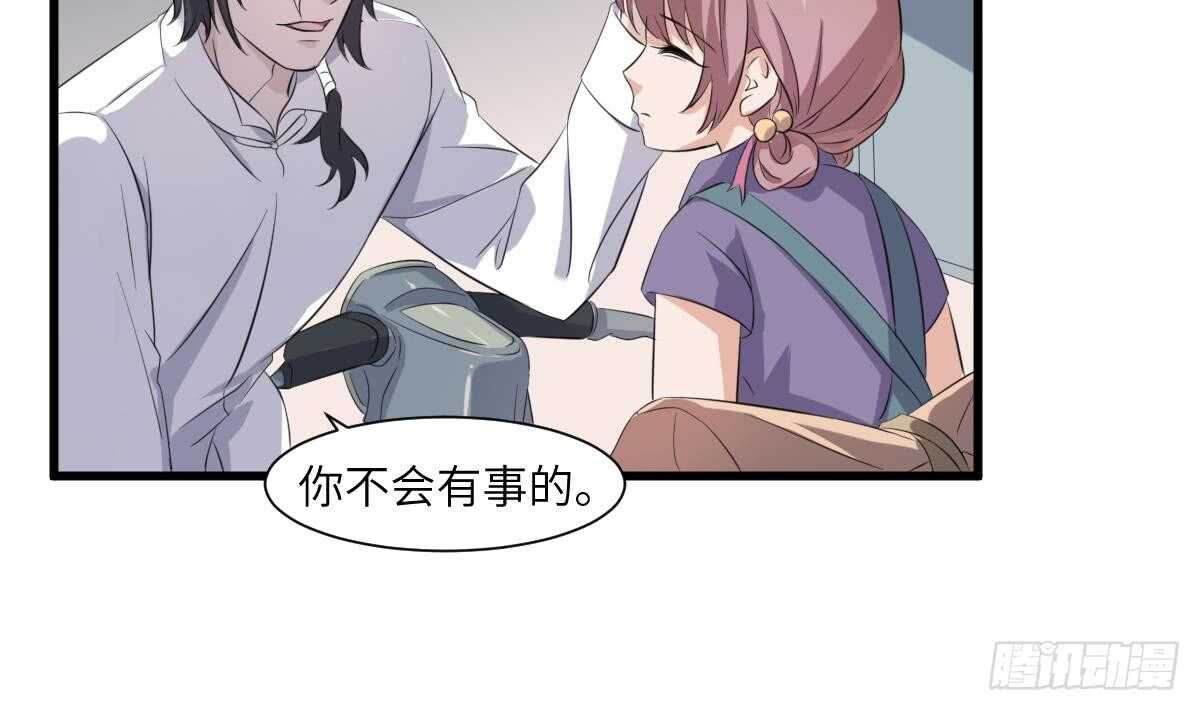 纹阴师韩漫全集-第75话 三图镇鬼无删减无遮挡章节图片 