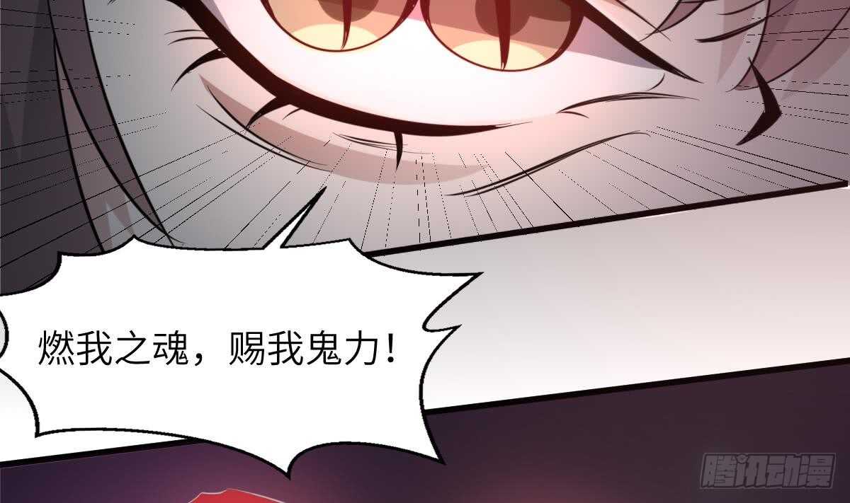 纹阴师韩漫全集-第76话 超度陈蕾无删减无遮挡章节图片 