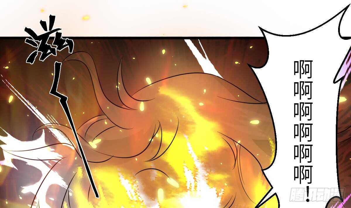 纹阴师韩漫全集-第76话 超度陈蕾无删减无遮挡章节图片 