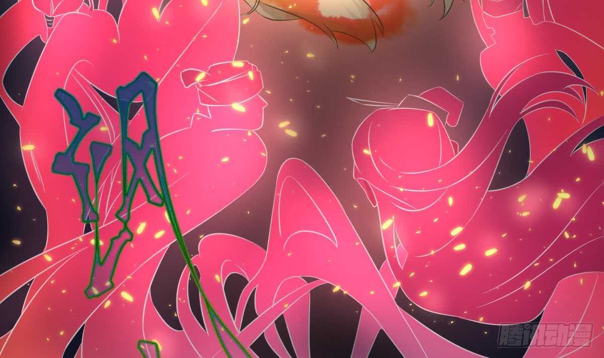 纹阴师韩漫全集-第76话 超度陈蕾无删减无遮挡章节图片 