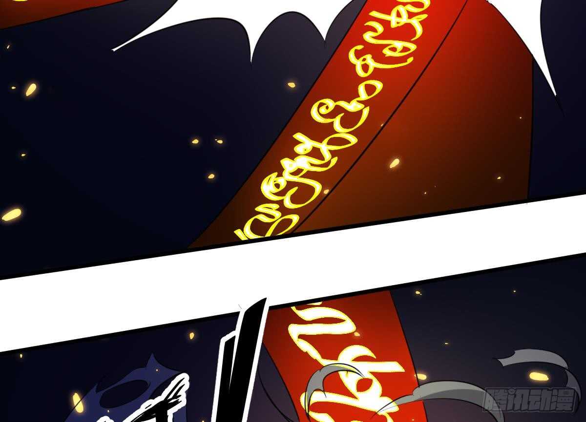 纹阴师韩漫全集-第76话 超度陈蕾无删减无遮挡章节图片 