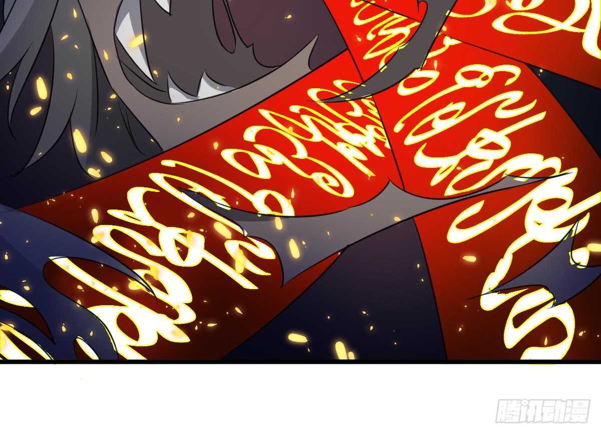 纹阴师韩漫全集-第76话 超度陈蕾无删减无遮挡章节图片 