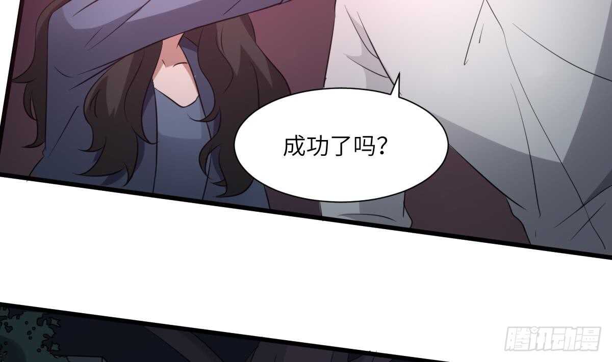 纹阴师韩漫全集-第76话 超度陈蕾无删减无遮挡章节图片 