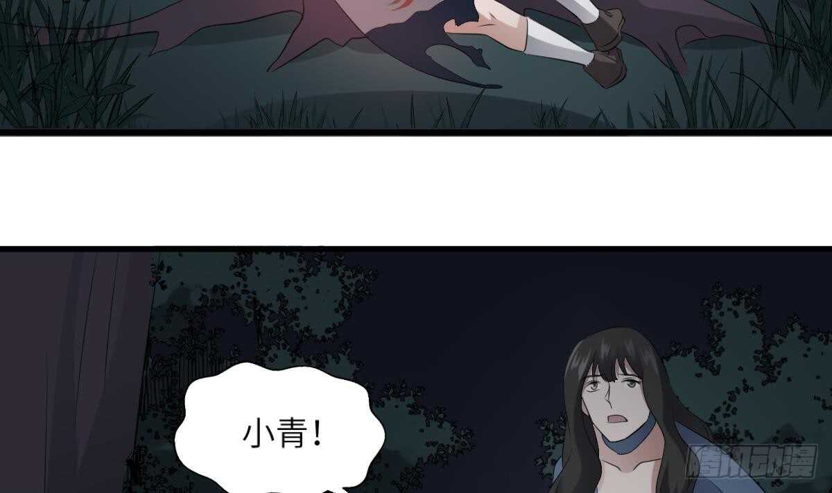 纹阴师韩漫全集-第76话 超度陈蕾无删减无遮挡章节图片 