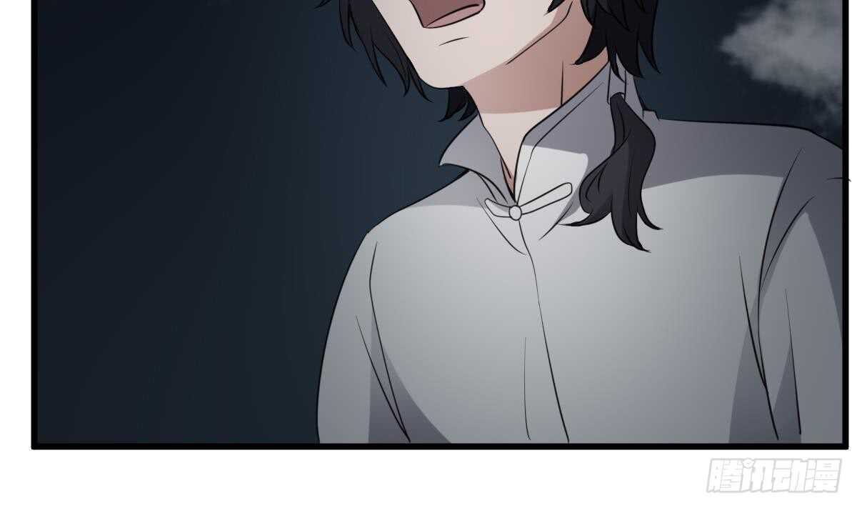 纹阴师韩漫全集-第76话 超度陈蕾无删减无遮挡章节图片 