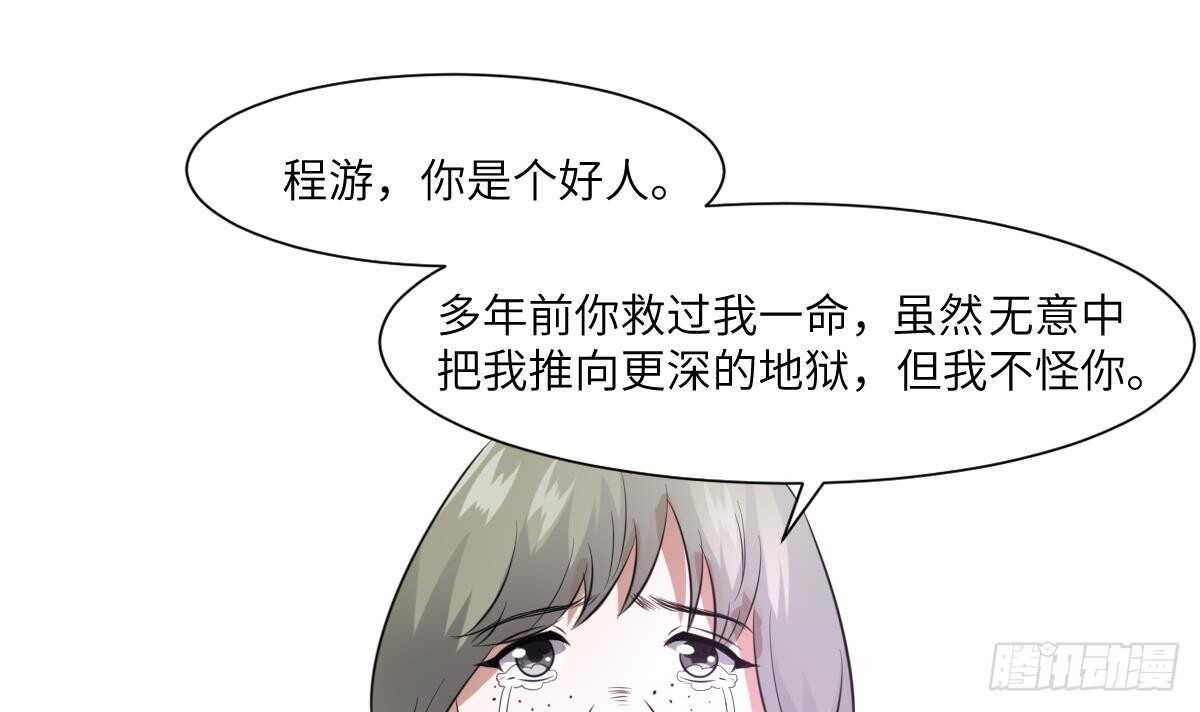 纹阴师韩漫全集-第76话 超度陈蕾无删减无遮挡章节图片 