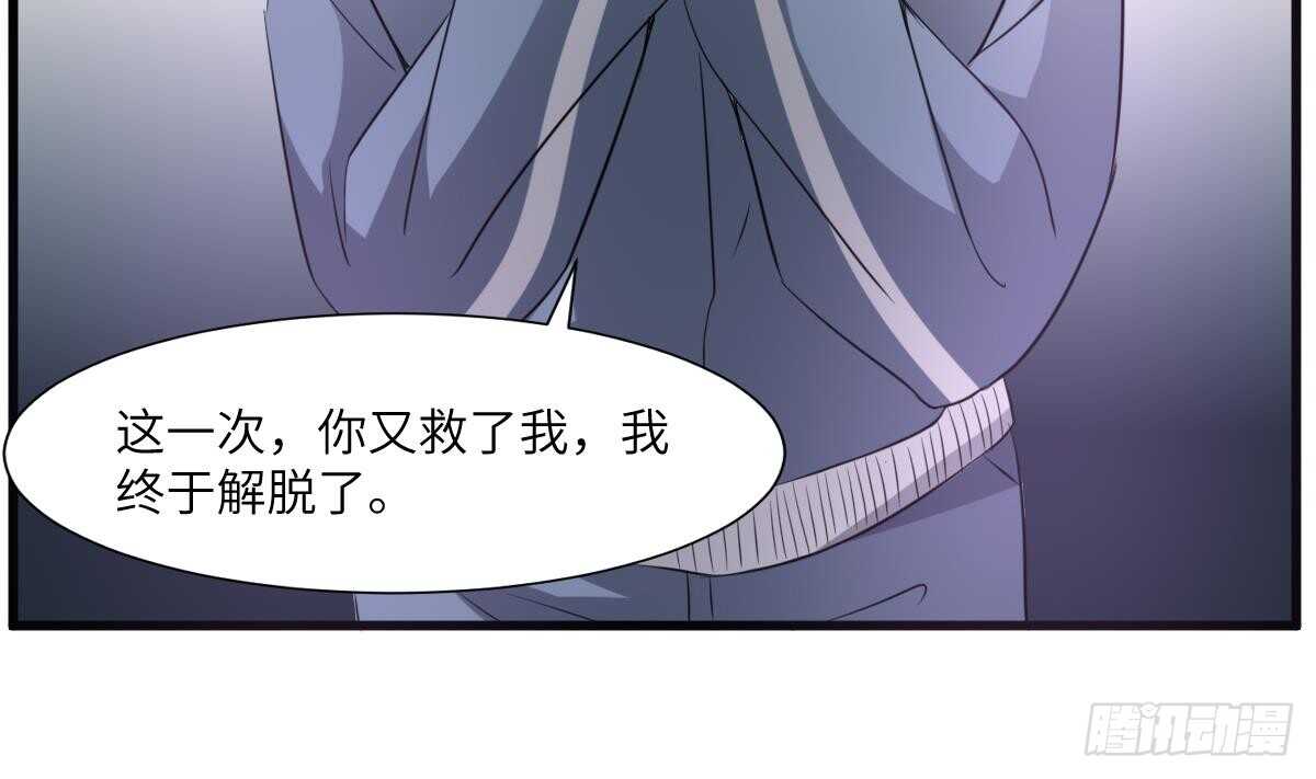 纹阴师韩漫全集-第76话 超度陈蕾无删减无遮挡章节图片 