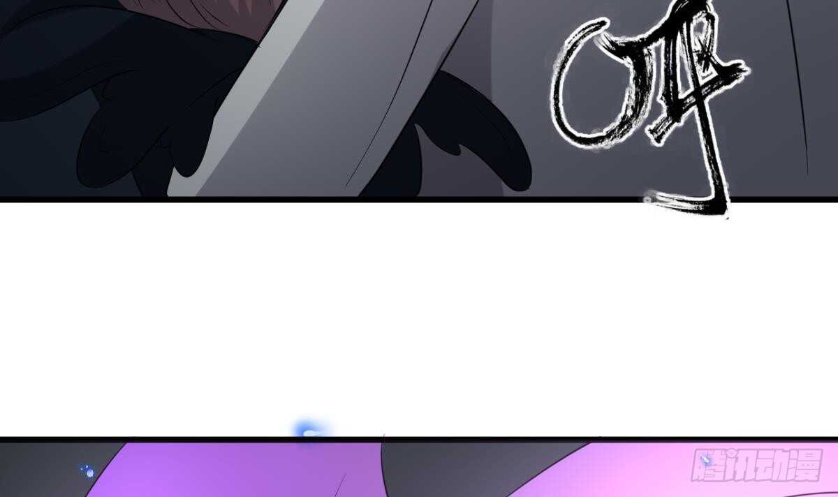 纹阴师韩漫全集-第76话 超度陈蕾无删减无遮挡章节图片 