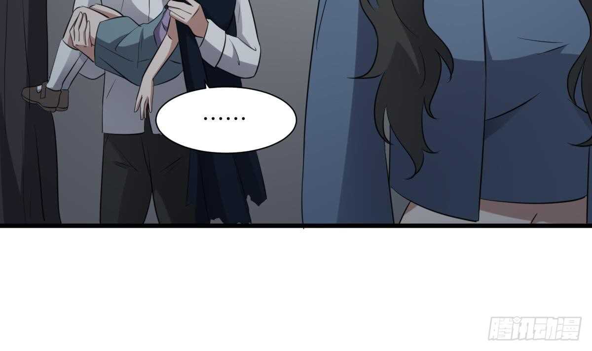 纹阴师韩漫全集-第77话 好人程烨寇无删减无遮挡章节图片 