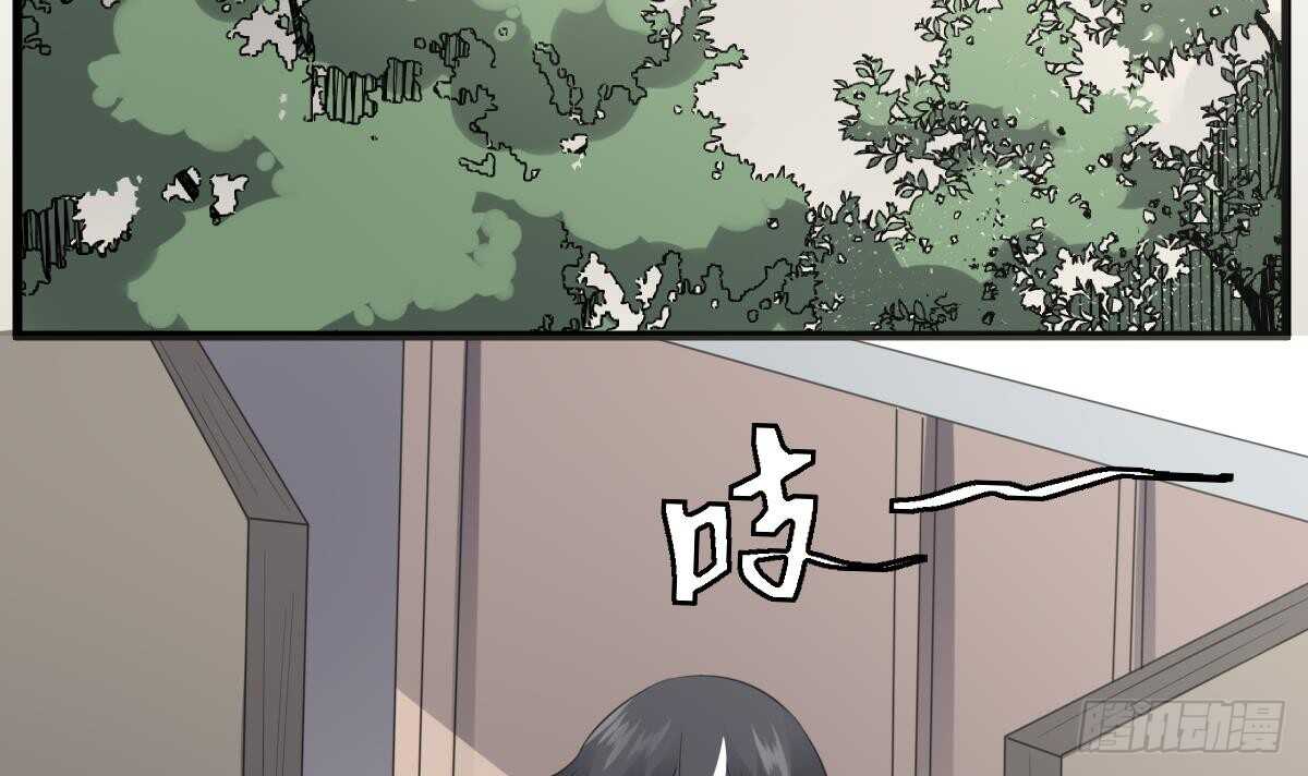 纹阴师韩漫全集-第77话 好人程烨寇无删减无遮挡章节图片 