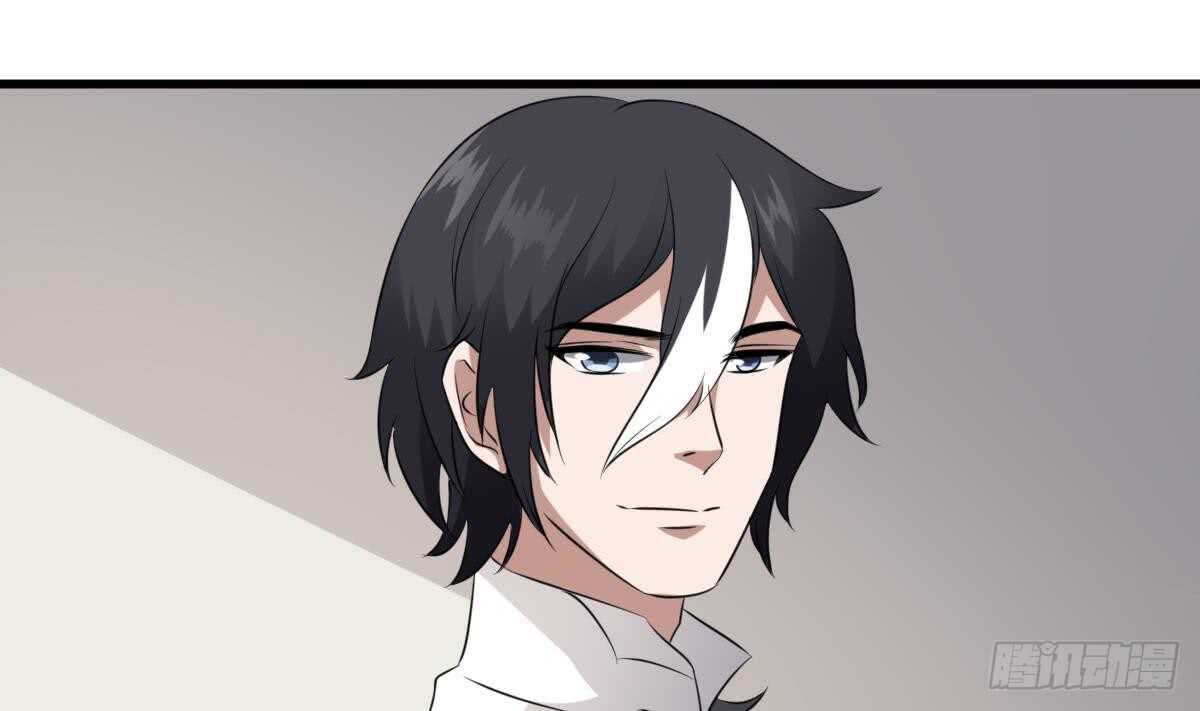 纹阴师韩漫全集-第77话 好人程烨寇无删减无遮挡章节图片 