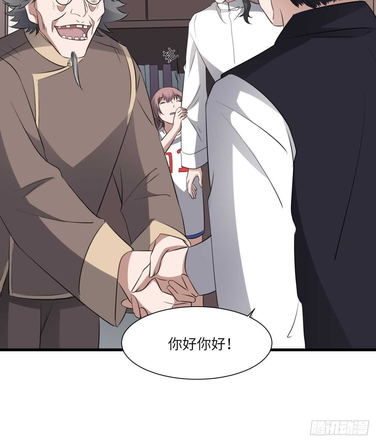 纹阴师韩漫全集-第77话 好人程烨寇无删减无遮挡章节图片 