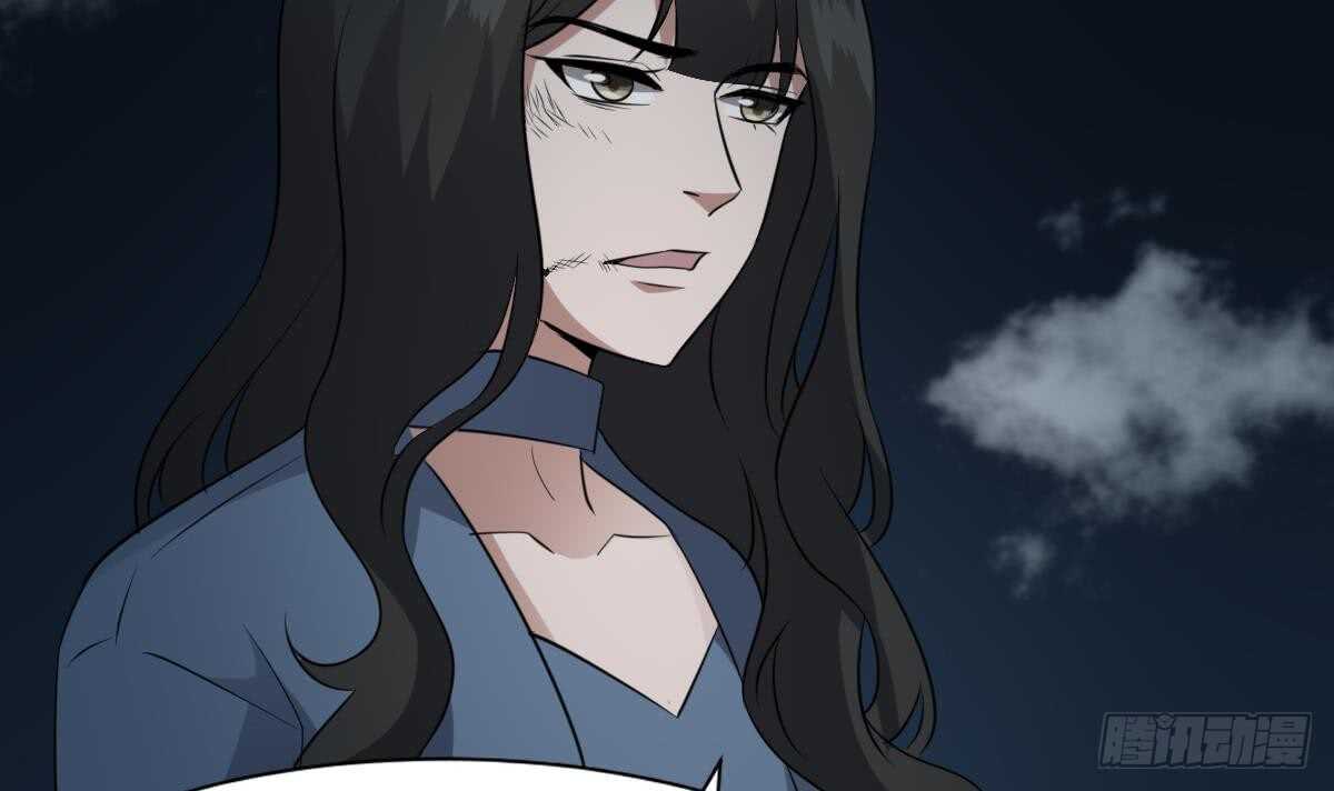 纹阴师韩漫全集-第77话 好人程烨寇无删减无遮挡章节图片 
