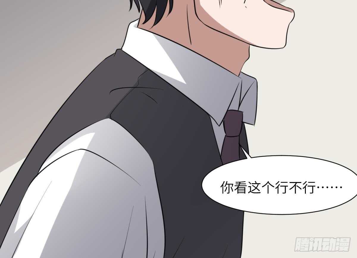 纹阴师韩漫全集-第78话 双生灵&amp;同心结无删减无遮挡章节图片 