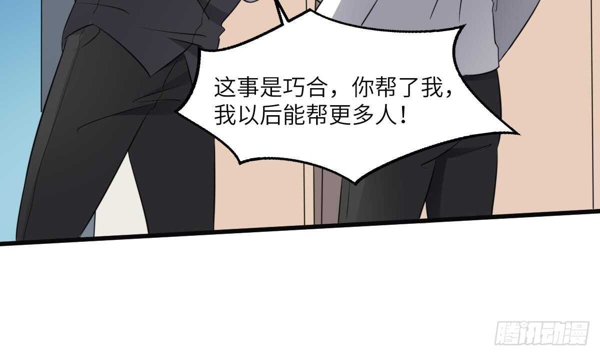 纹阴师韩漫全集-第78话 双生灵&amp;同心结无删减无遮挡章节图片 