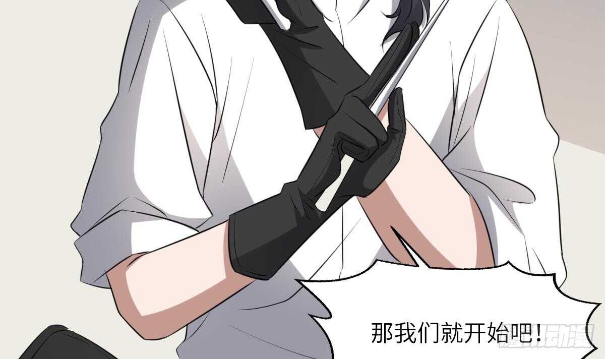 纹阴师韩漫全集-第78话 双生灵&amp;同心结无删减无遮挡章节图片 