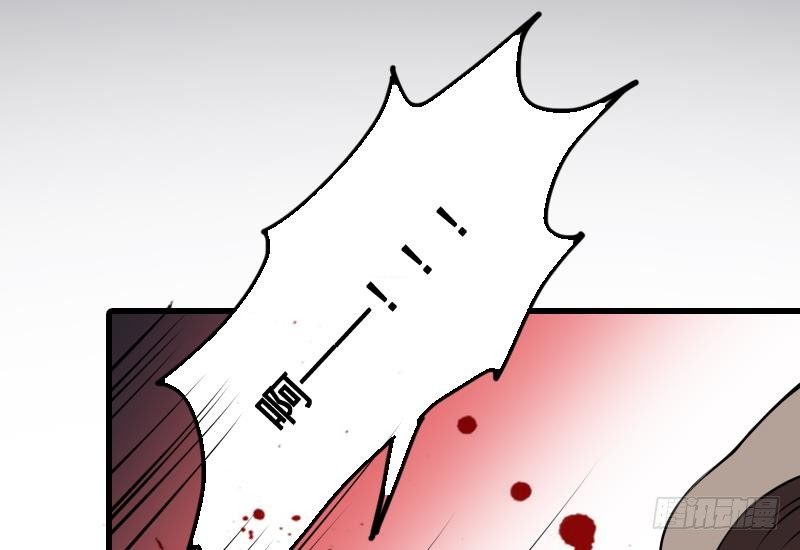 纹阴师韩漫全集-第9话 吃人盛哥无删减无遮挡章节图片 