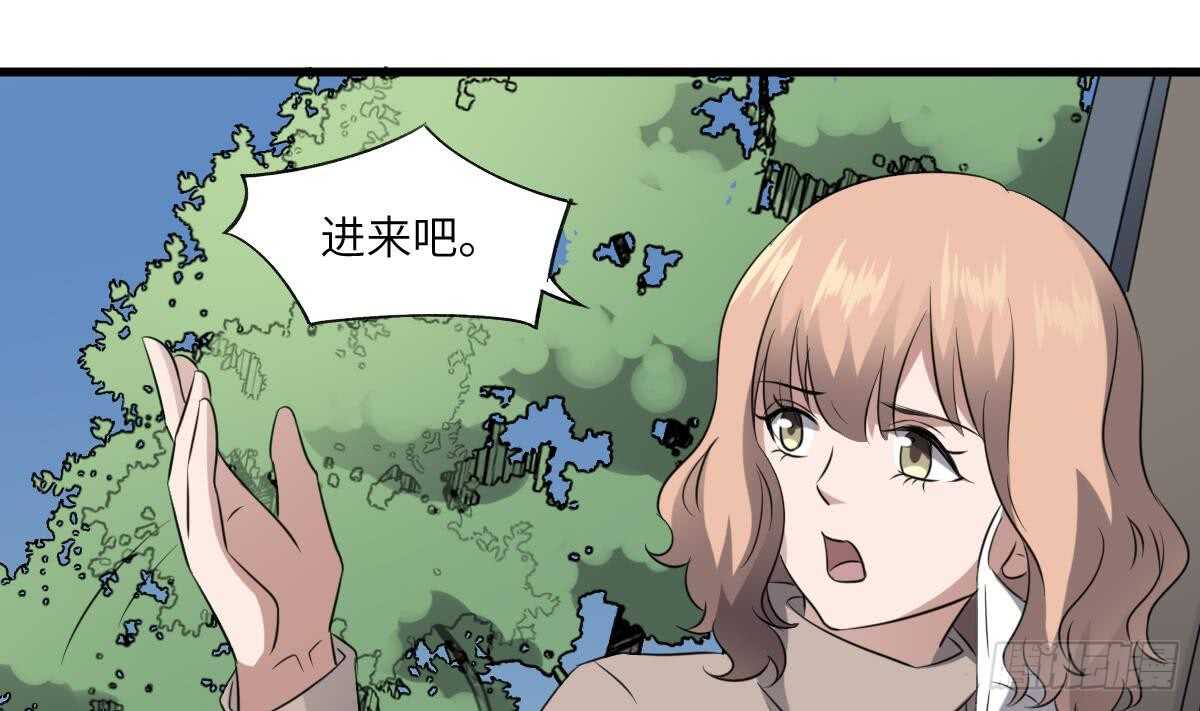 纹阴师韩漫全集-第81话 天人五衰无删减无遮挡章节图片 