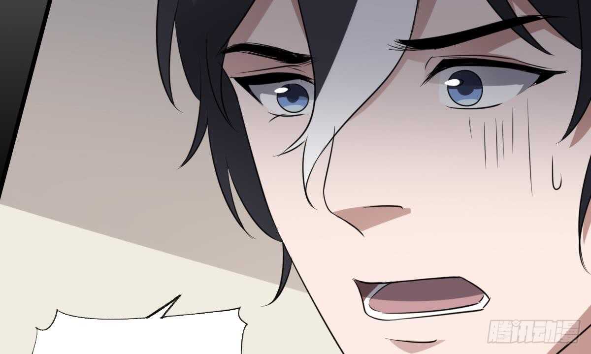 纹阴师韩漫全集-第81话 天人五衰无删减无遮挡章节图片 