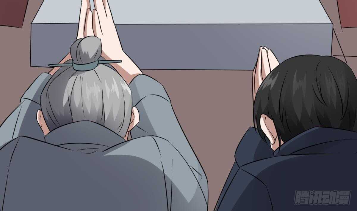 纹阴师韩漫全集-第81话 天人五衰无删减无遮挡章节图片 