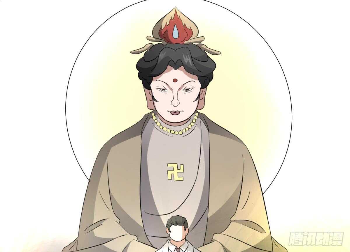 纹阴师韩漫全集-第81话 天人五衰无删减无遮挡章节图片 