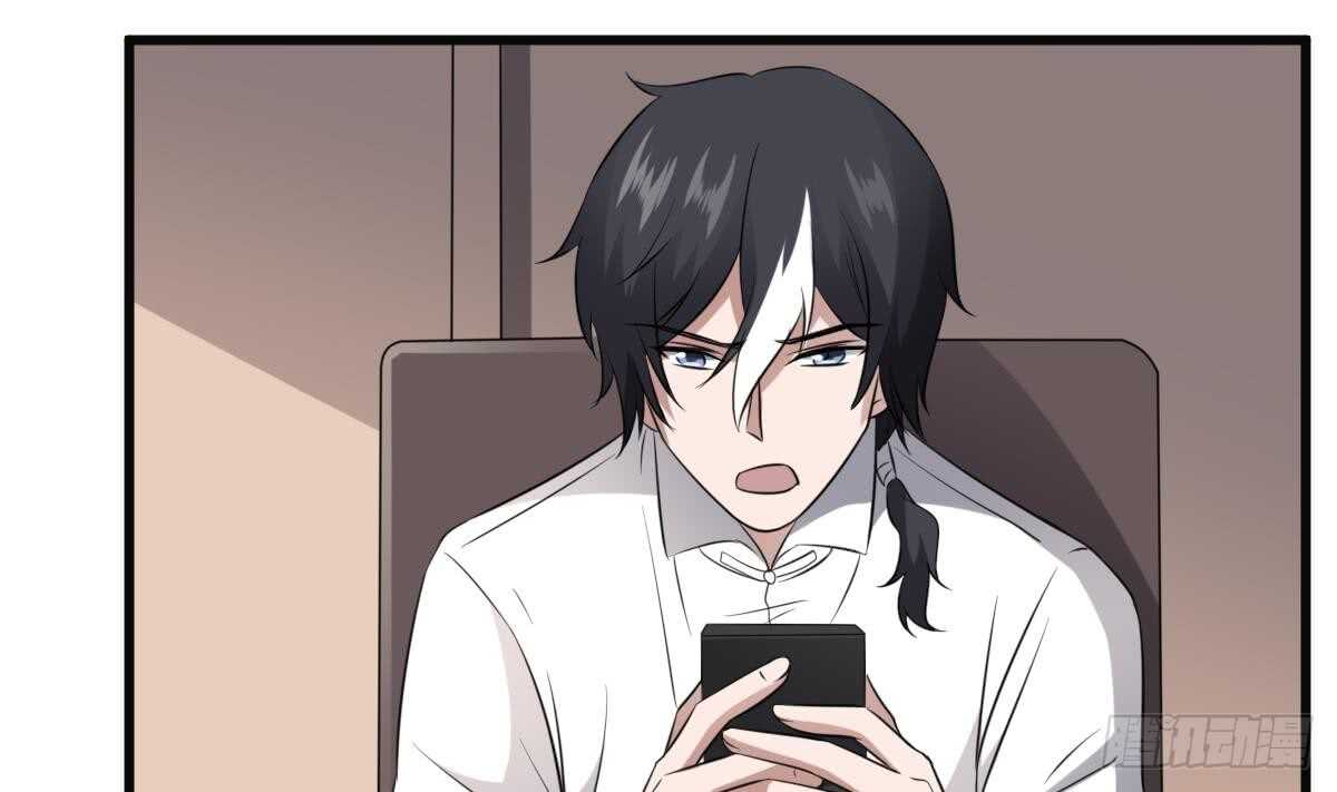 纹阴师韩漫全集-第81话 天人五衰无删减无遮挡章节图片 