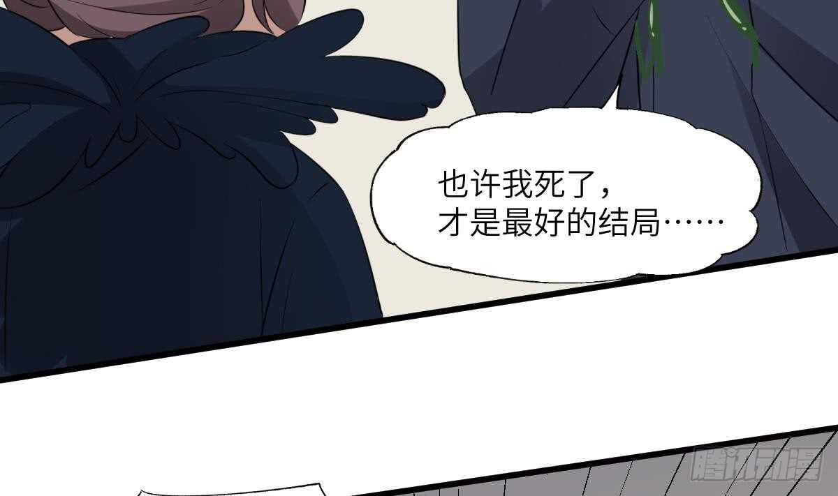 纹阴师韩漫全集-第82话 化为虚无无删减无遮挡章节图片 