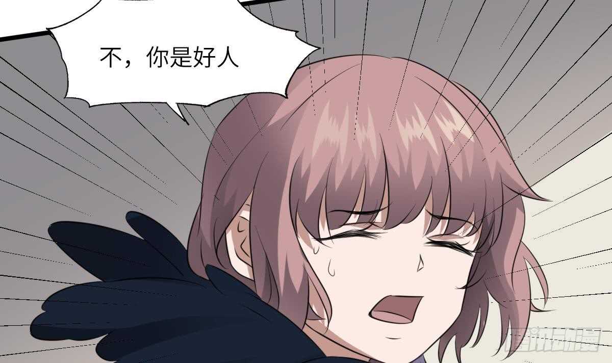 纹阴师韩漫全集-第82话 化为虚无无删减无遮挡章节图片 
