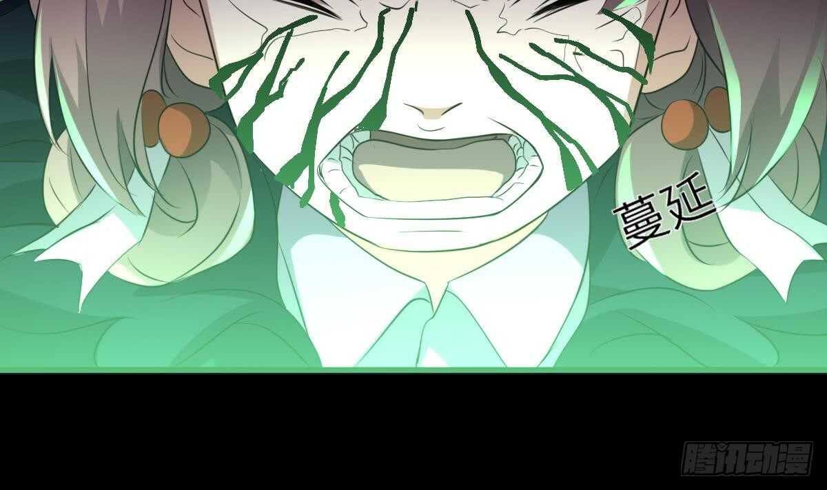 纹阴师韩漫全集-第82话 化为虚无无删减无遮挡章节图片 