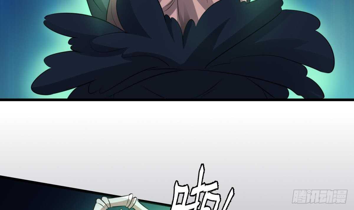 纹阴师韩漫全集-第82话 化为虚无无删减无遮挡章节图片 