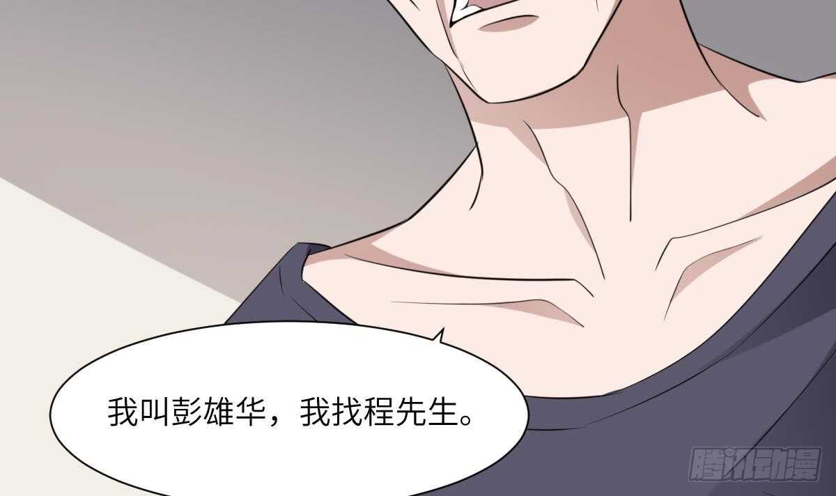 纹阴师韩漫全集-第83话 棺材公寓无删减无遮挡章节图片 