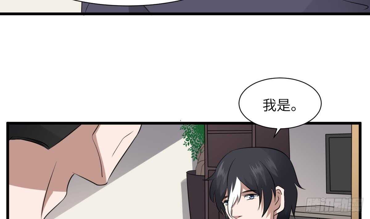 纹阴师韩漫全集-第83话 棺材公寓无删减无遮挡章节图片 