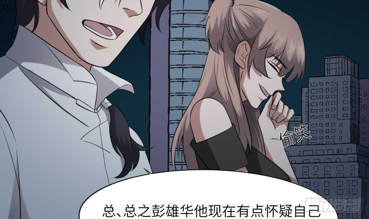 纹阴师韩漫全集-第83话 棺材公寓无删减无遮挡章节图片 