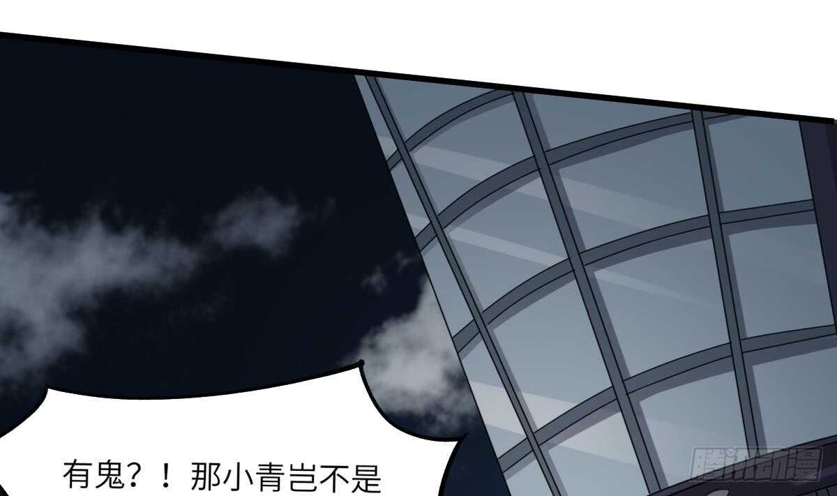 纹阴师韩漫全集-第83话 棺材公寓无删减无遮挡章节图片 