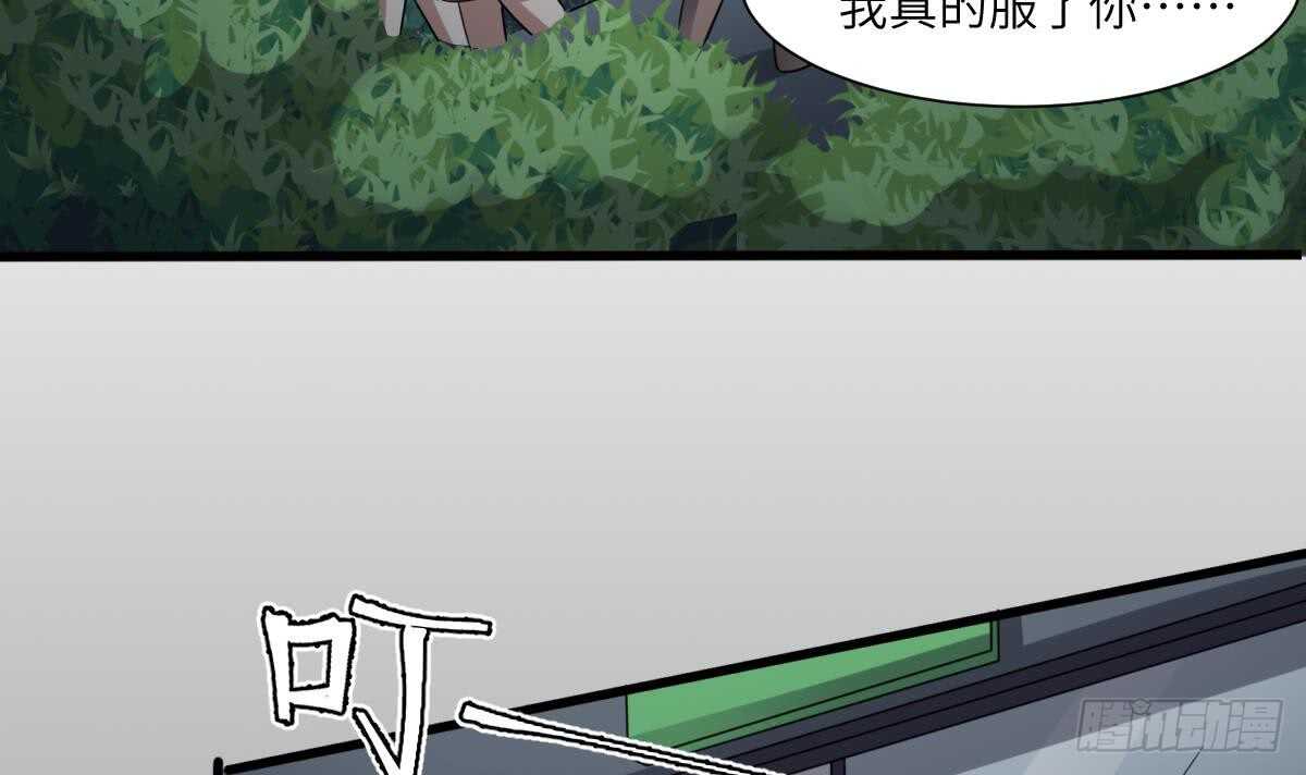 纹阴师韩漫全集-第83话 棺材公寓无删减无遮挡章节图片 