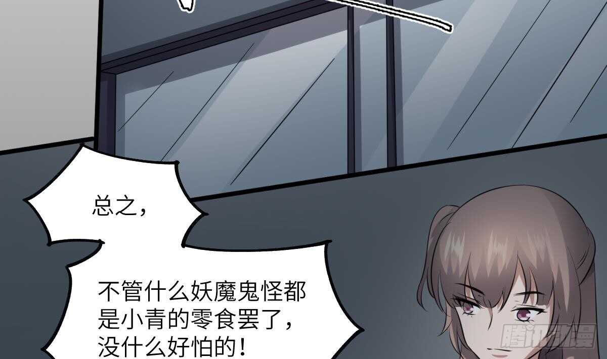 纹阴师韩漫全集-第83话 棺材公寓无删减无遮挡章节图片 