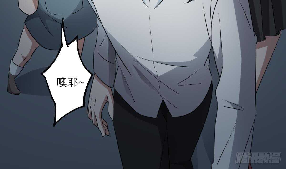 纹阴师韩漫全集-第83话 棺材公寓无删减无遮挡章节图片 