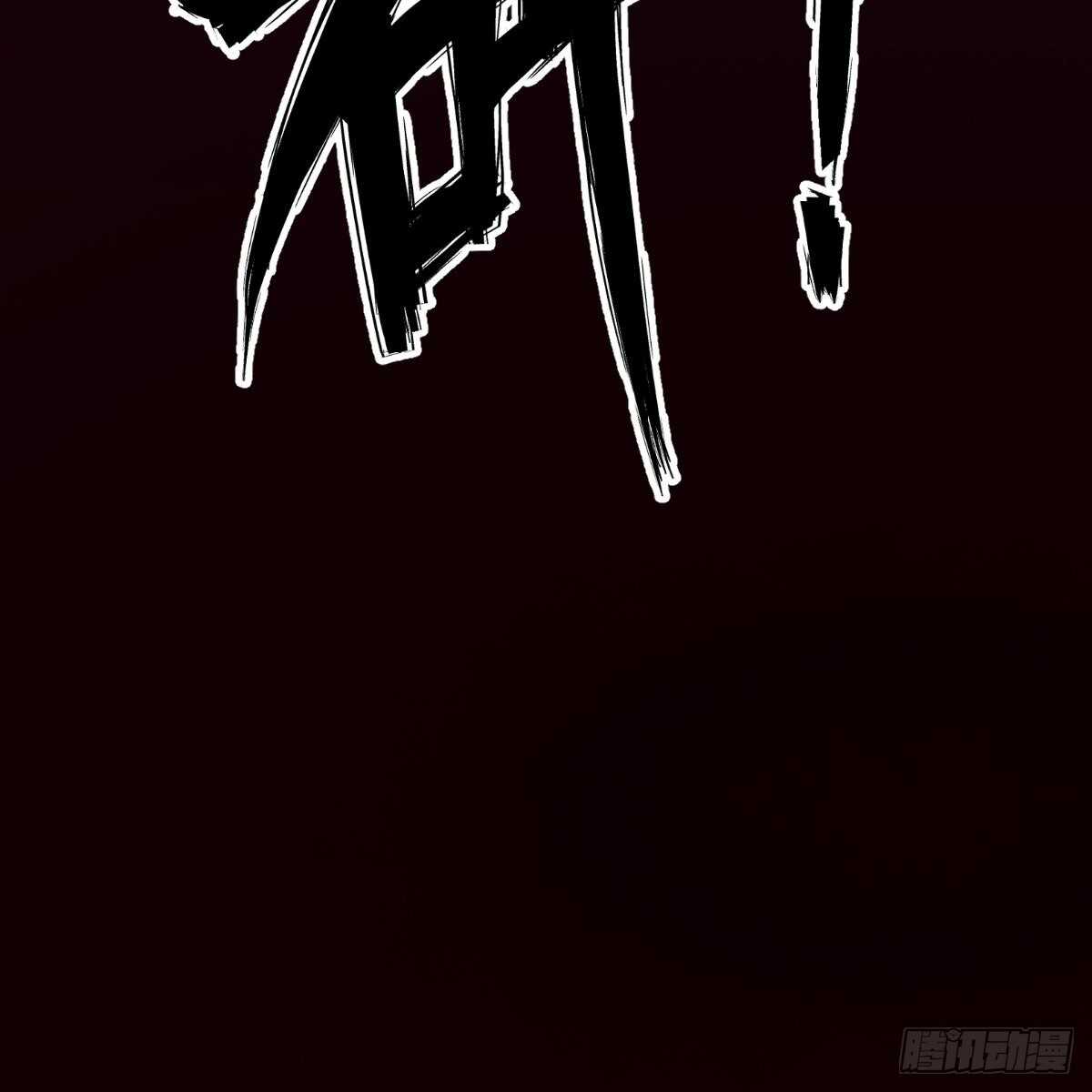 纹阴师韩漫全集-第83话 棺材公寓无删减无遮挡章节图片 