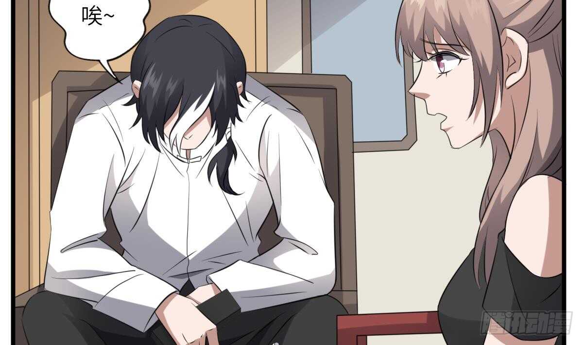 纹阴师韩漫全集-第83话 棺材公寓无删减无遮挡章节图片 