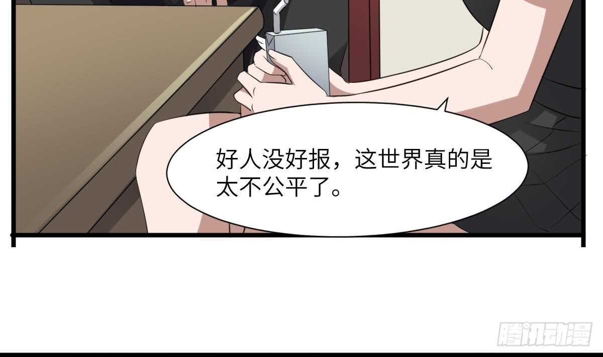 纹阴师韩漫全集-第83话 棺材公寓无删减无遮挡章节图片 