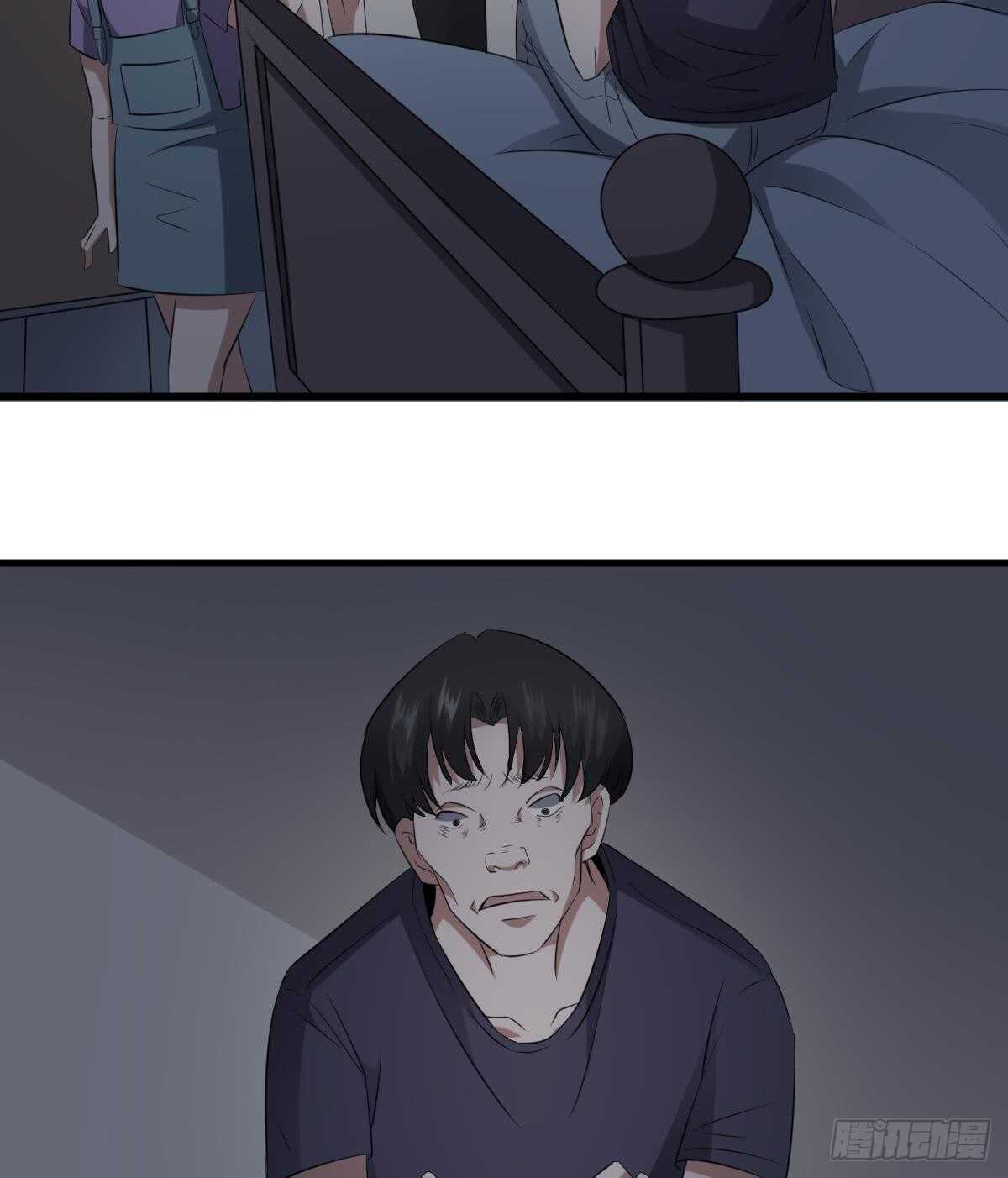 纹阴师韩漫全集-第84话 董小姐无删减无遮挡章节图片 