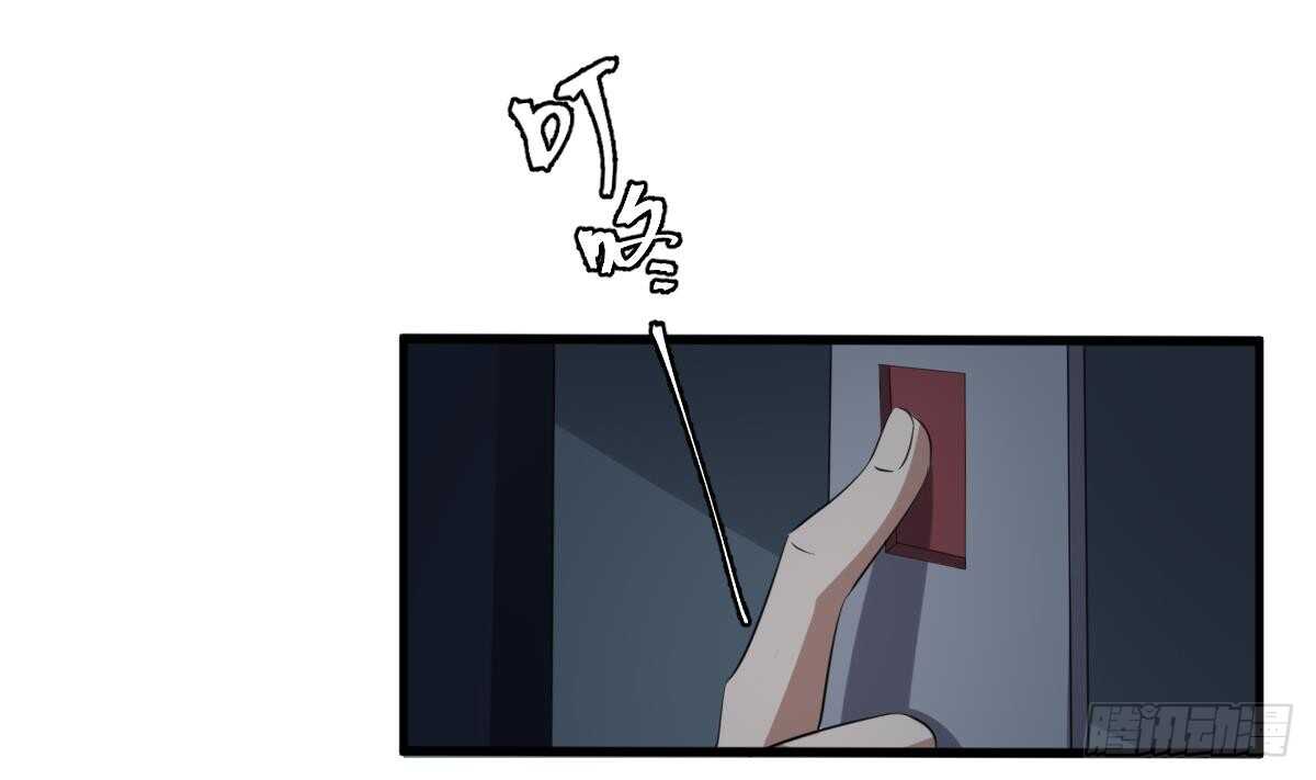 纹阴师韩漫全集-第84话 董小姐无删减无遮挡章节图片 