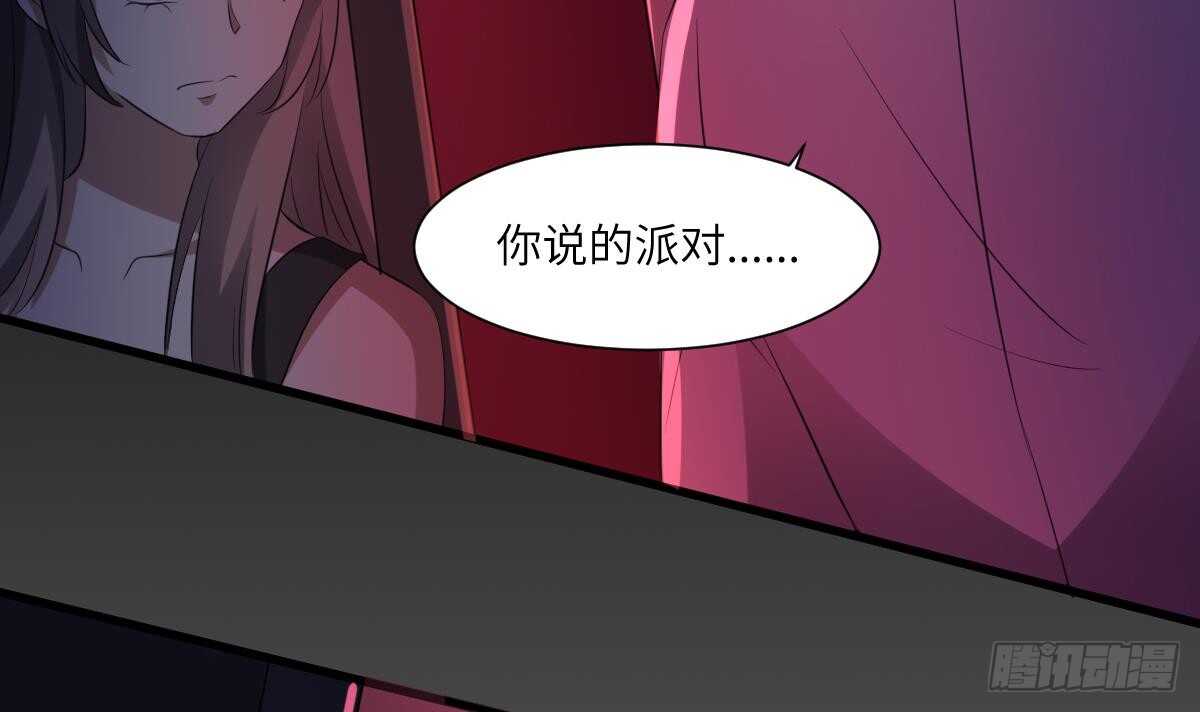纹阴师韩漫全集-第84话 董小姐无删减无遮挡章节图片 