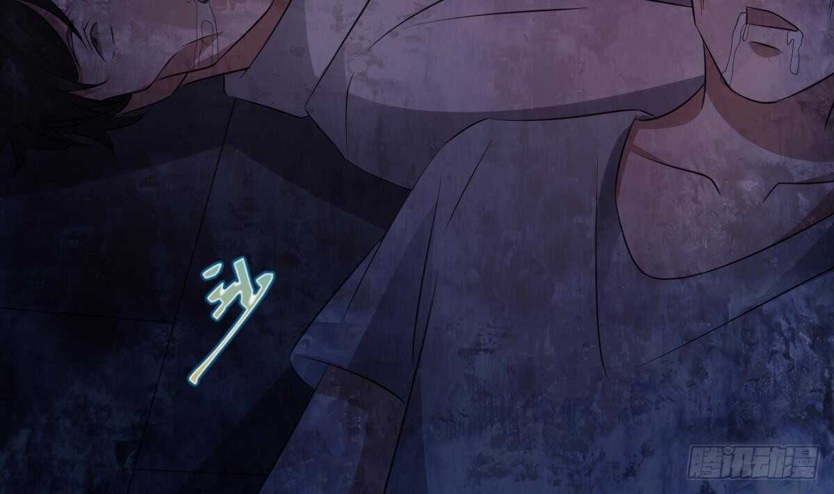 纹阴师韩漫全集-第84话 董小姐无删减无遮挡章节图片 