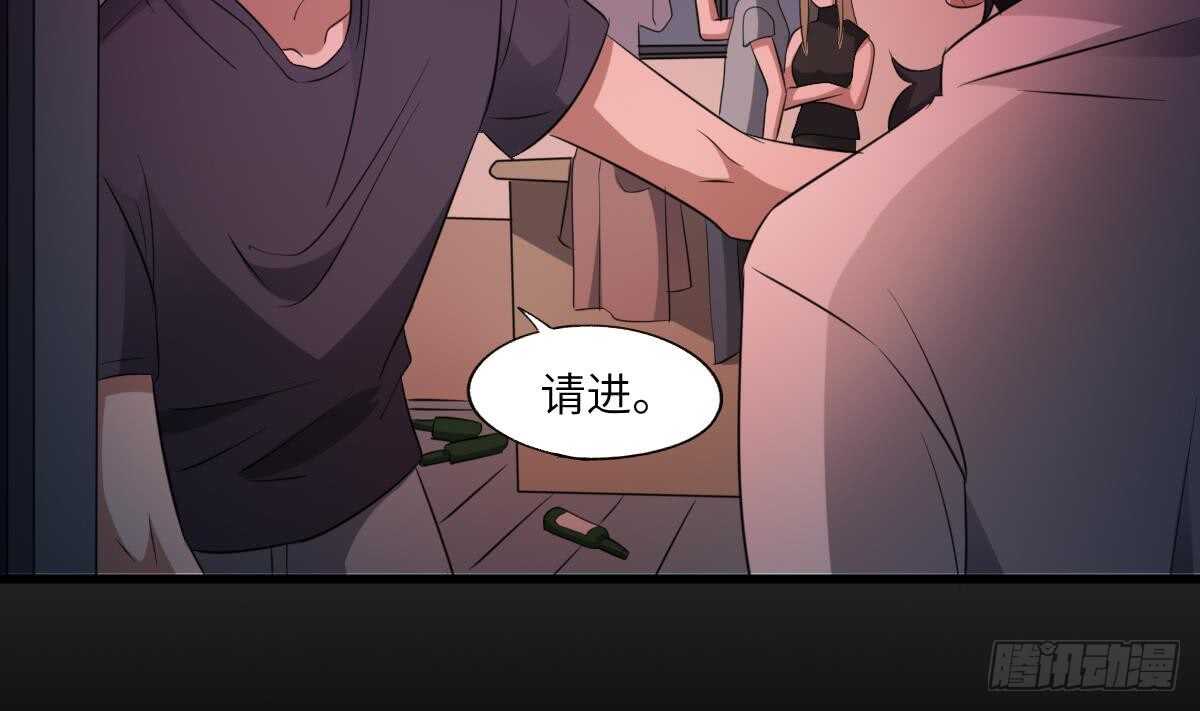 纹阴师韩漫全集-第84话 董小姐无删减无遮挡章节图片 