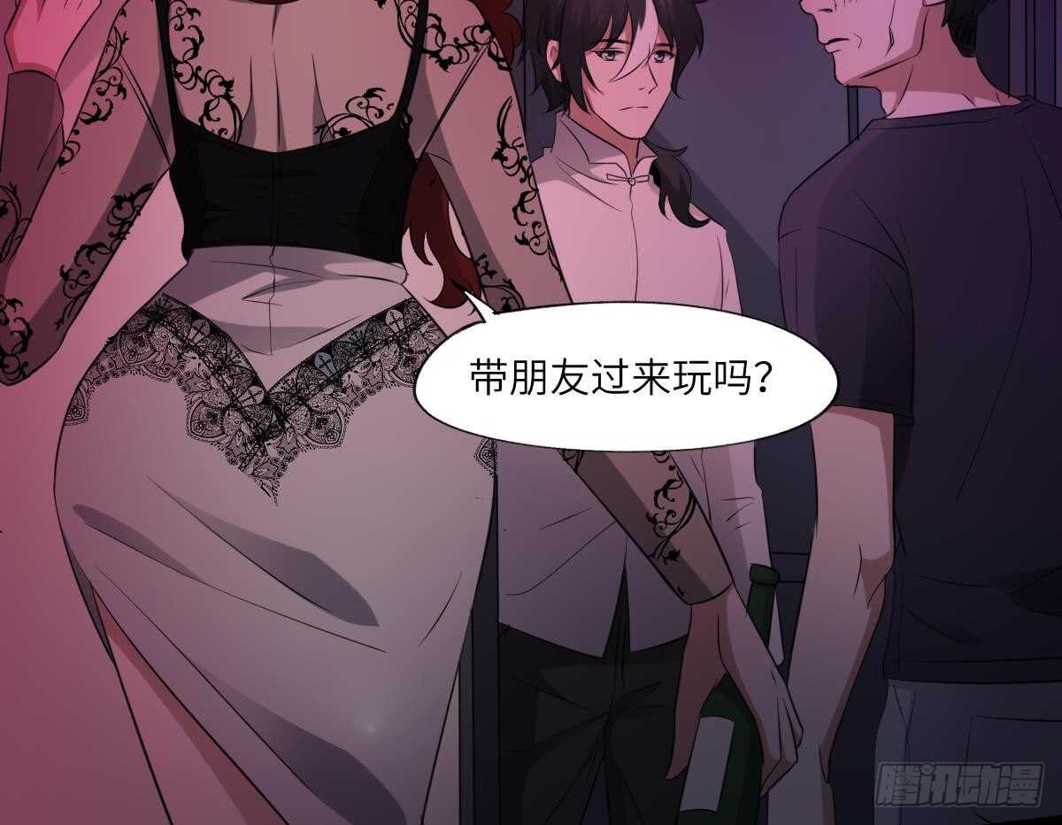 纹阴师韩漫全集-第84话 董小姐无删减无遮挡章节图片 