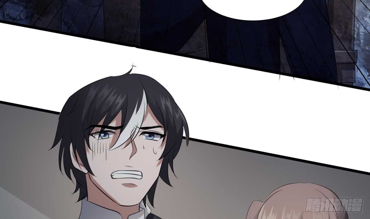 纹阴师韩漫全集-第85话 人头酒杯无删减无遮挡章节图片 