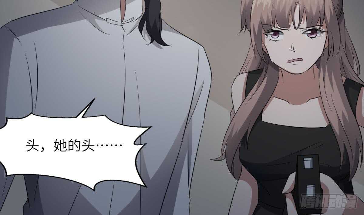 纹阴师韩漫全集-第85话 人头酒杯无删减无遮挡章节图片 