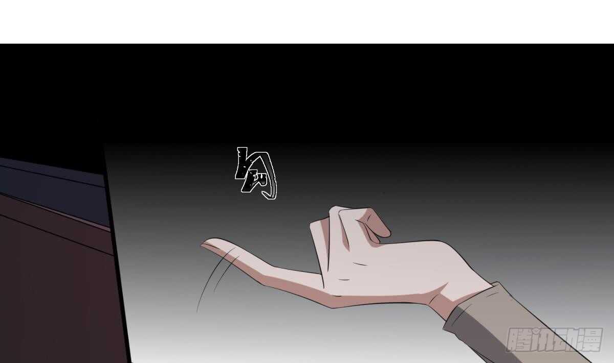 纹阴师韩漫全集-第85话 人头酒杯无删减无遮挡章节图片 