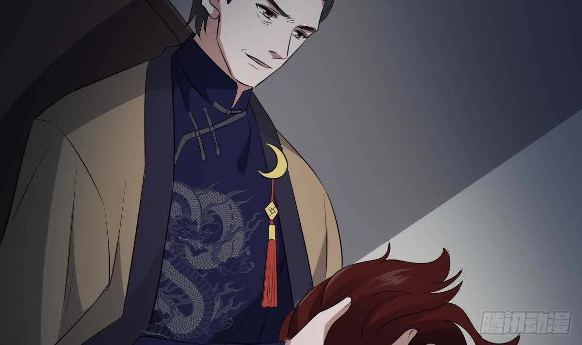 纹阴师韩漫全集-第85话 人头酒杯无删减无遮挡章节图片 